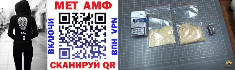 АМФ Розовый  Талица 