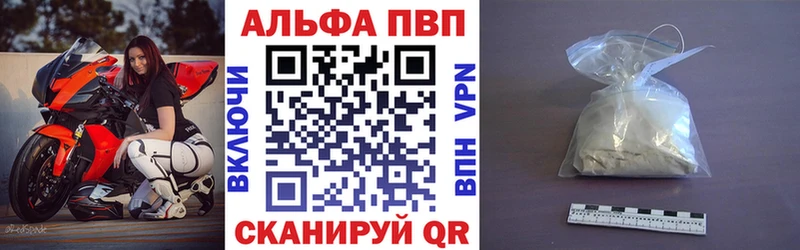 Alpha PVP СК  Талица 