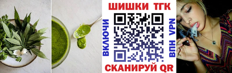 Cannafood марихуана Талица