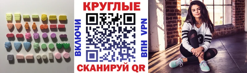 Ecstasy 280 MDMA  сколько стоит  Талица 