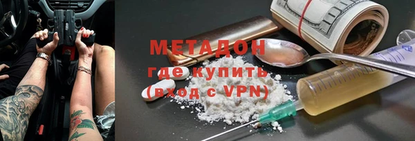 первитин Аркадак