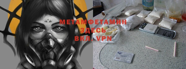 первитин Аркадак