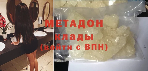 гидропоника Арсеньев