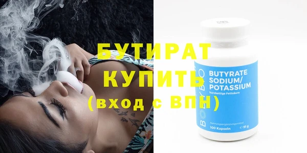 гидропоника Арсеньев