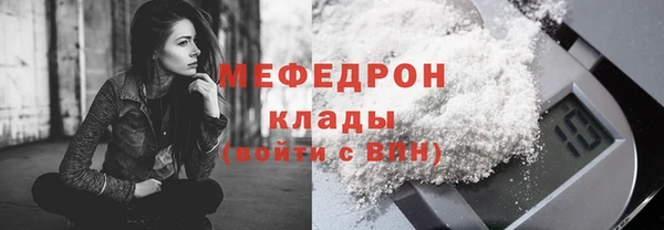 ешки Новозыбков