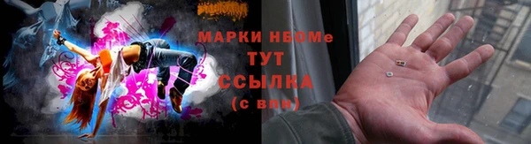 дурь Армянск