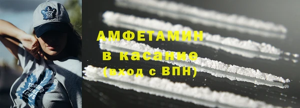 первитин Аркадак