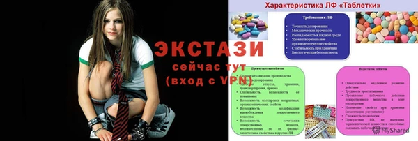 гидропоника Арсеньев