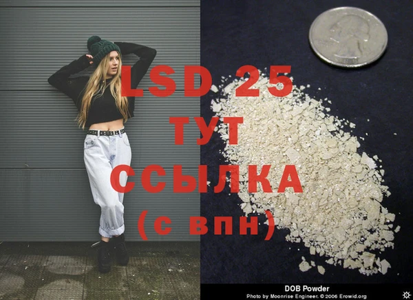 MDMA Premium VHQ Алзамай