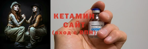 первитин Аркадак