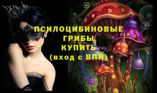 первитин Аркадак