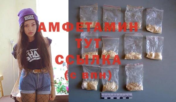 первитин Аркадак