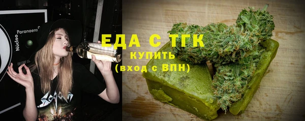 первитин Аркадак