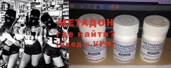 дурь Армянск