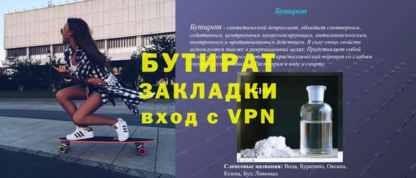 гидропоника Арсеньев