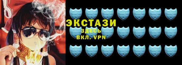 мефедрон VHQ Новокубанск
