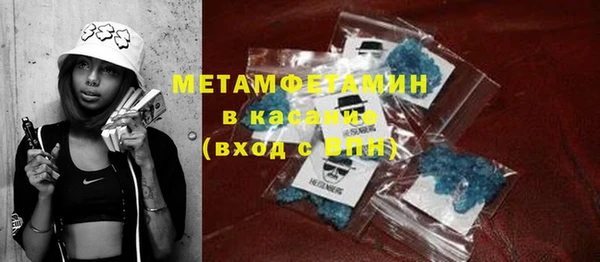 первитин Аркадак