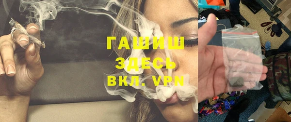 дурь Армянск