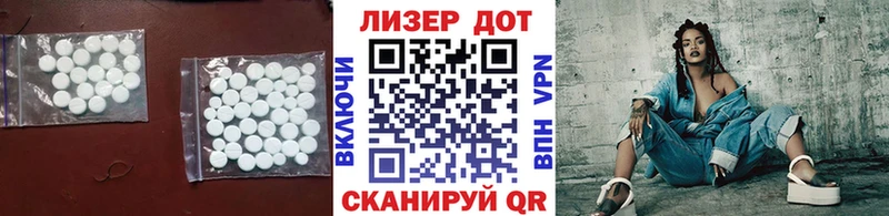 Лсд 25 экстази кислота  mega ТОР  Талица 