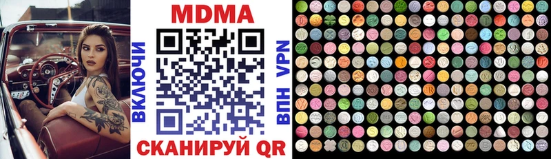 сайты даркнета состав  Талица  MDMA Molly  закладки 