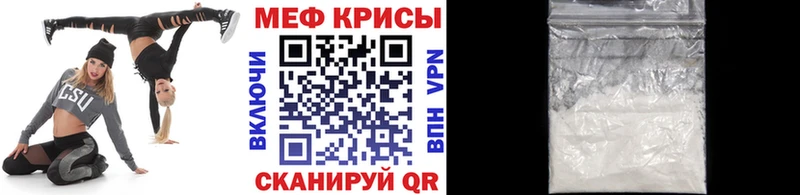 Меф VHQ Талица
