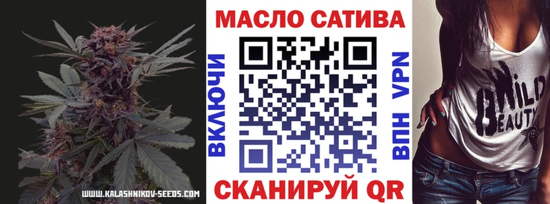 ТГК жижа  Талица 
